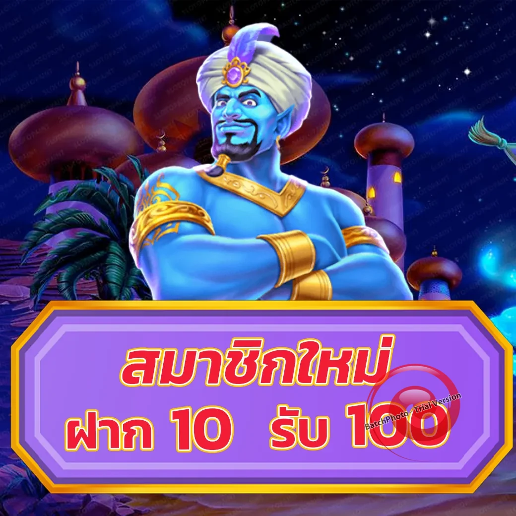 nagazeed168 ทางเข้า